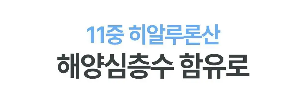 [수분톤업/화잘먹 톤프렙] 나인위시스 비건 화이트 톤업 크림 50ml 기획 (+20ml 증정) 상세페이지 11